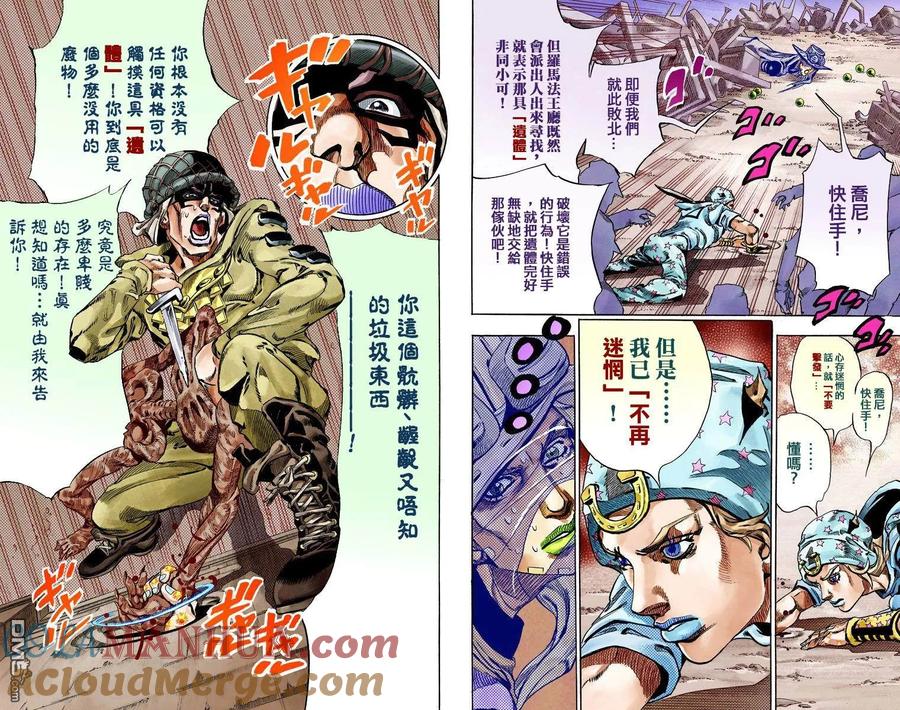 第97页