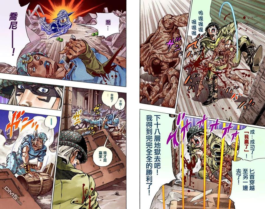第99页