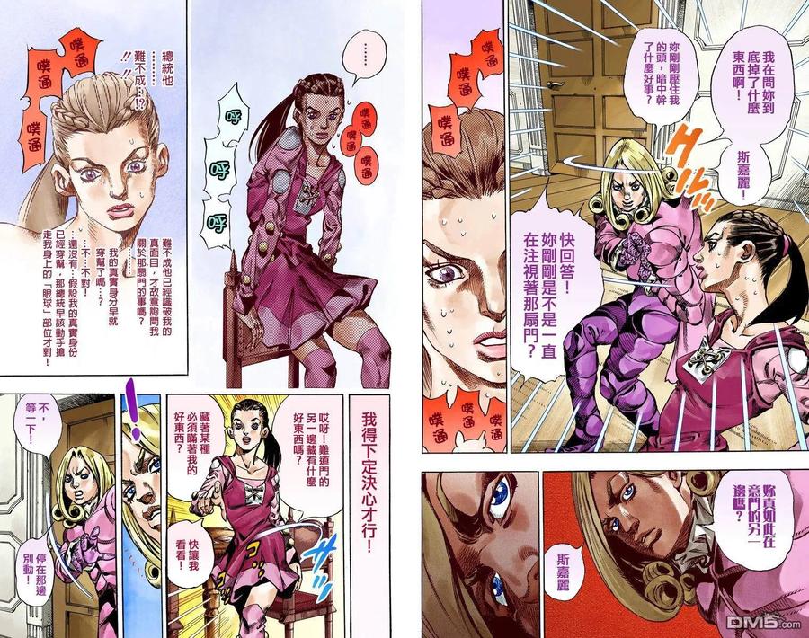 第38页