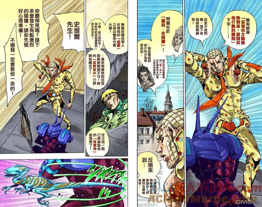 第79页