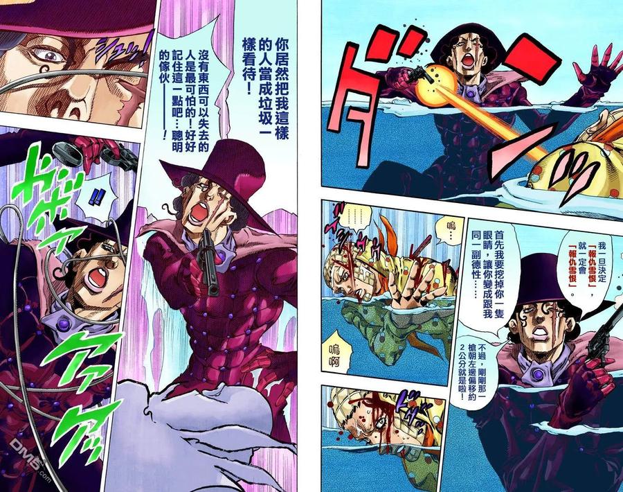 第86页