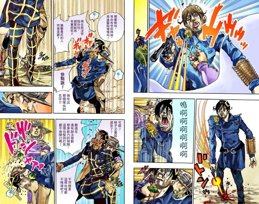 第47页