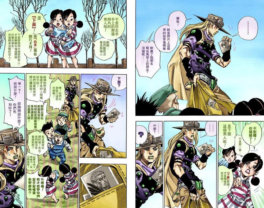 第50页