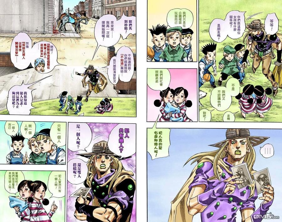 第51页