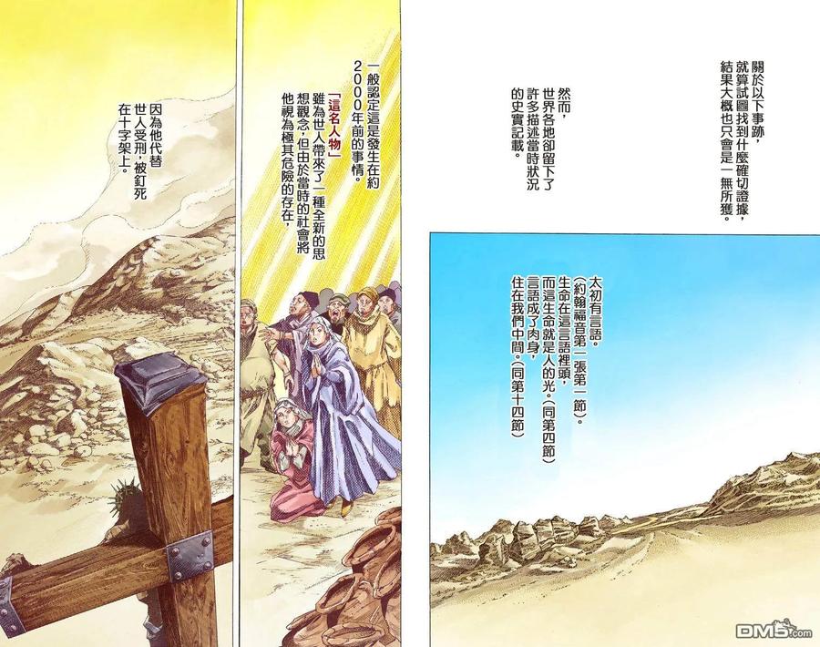 第59页