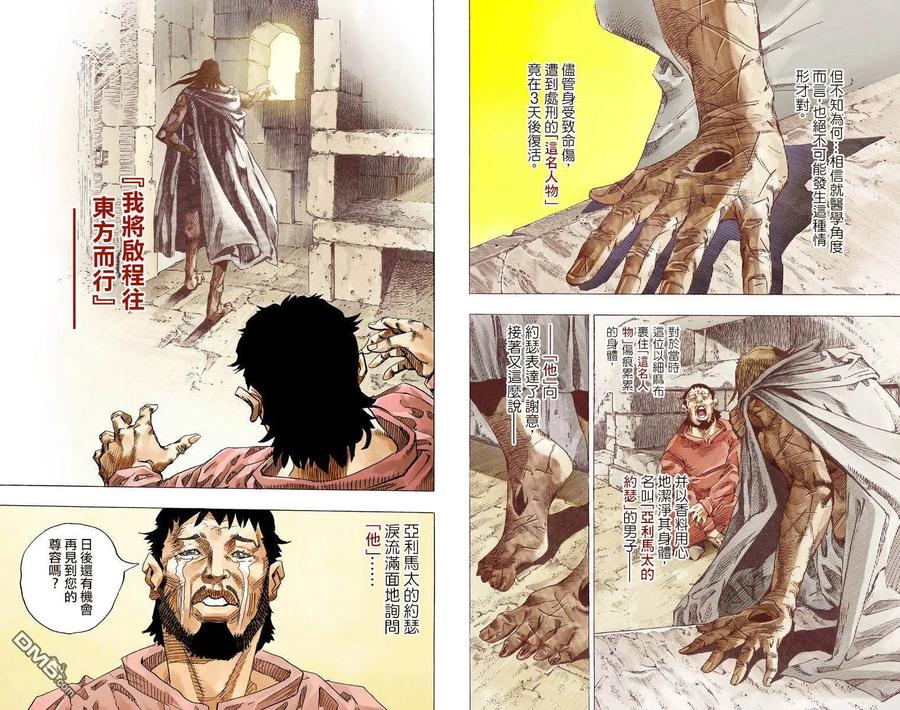 第60页