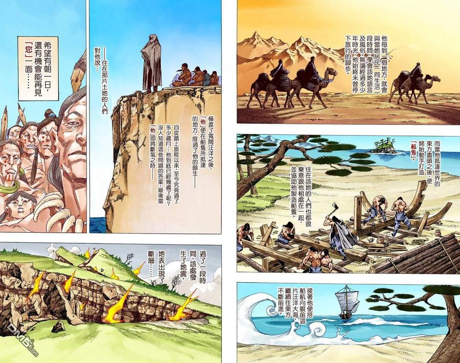 第62页
