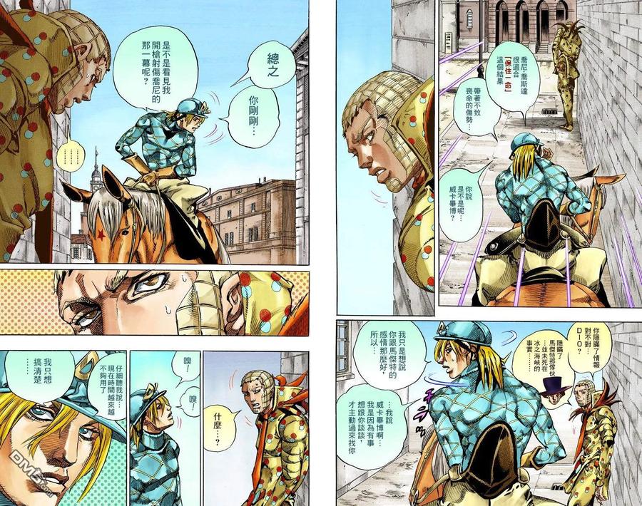 第95页