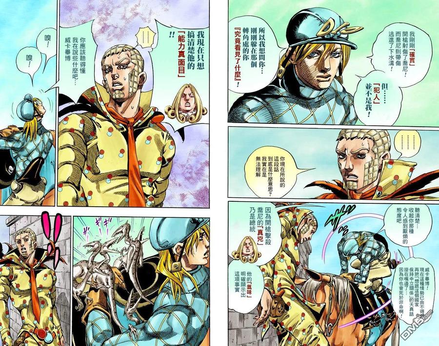 第96页