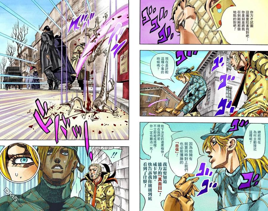 第98页