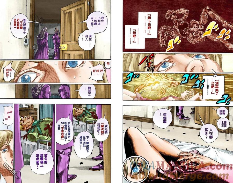 第52页