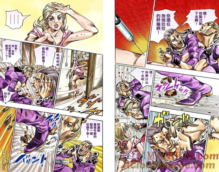 第58页