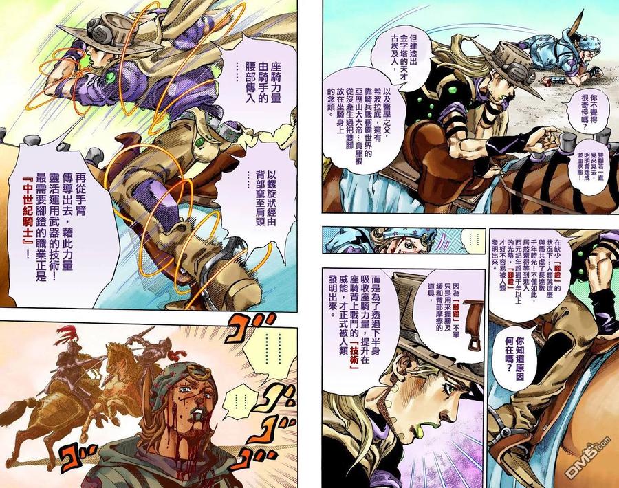 第74页