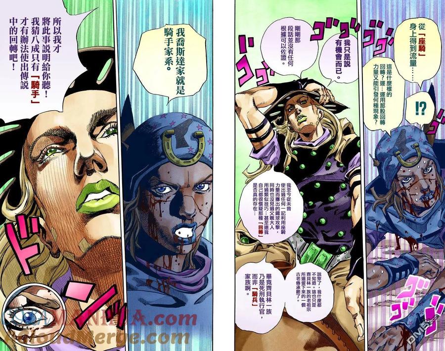 第76页