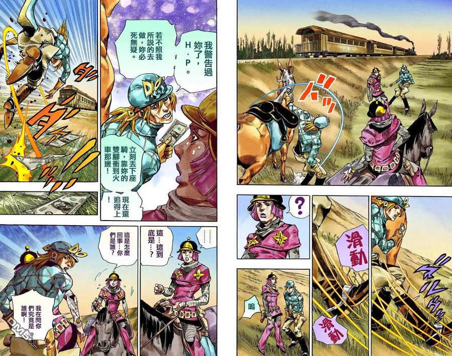 第41页