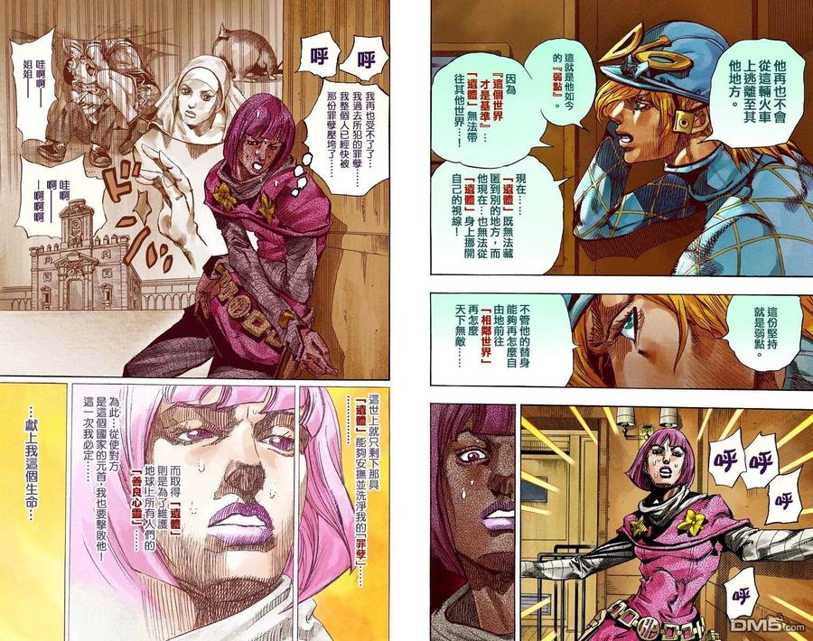 第56页