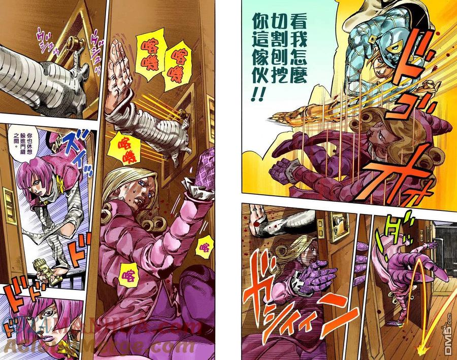 第61页