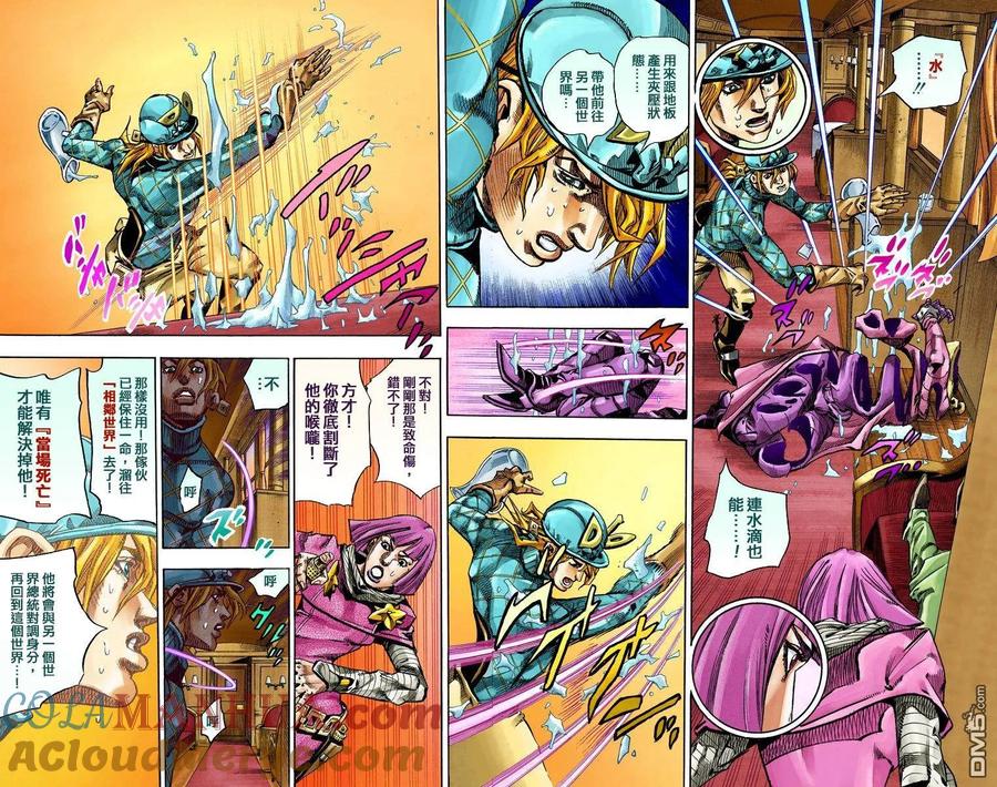 第67页