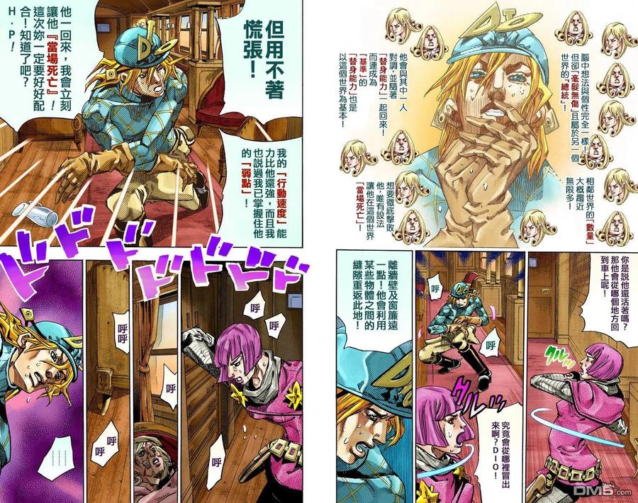 第68页