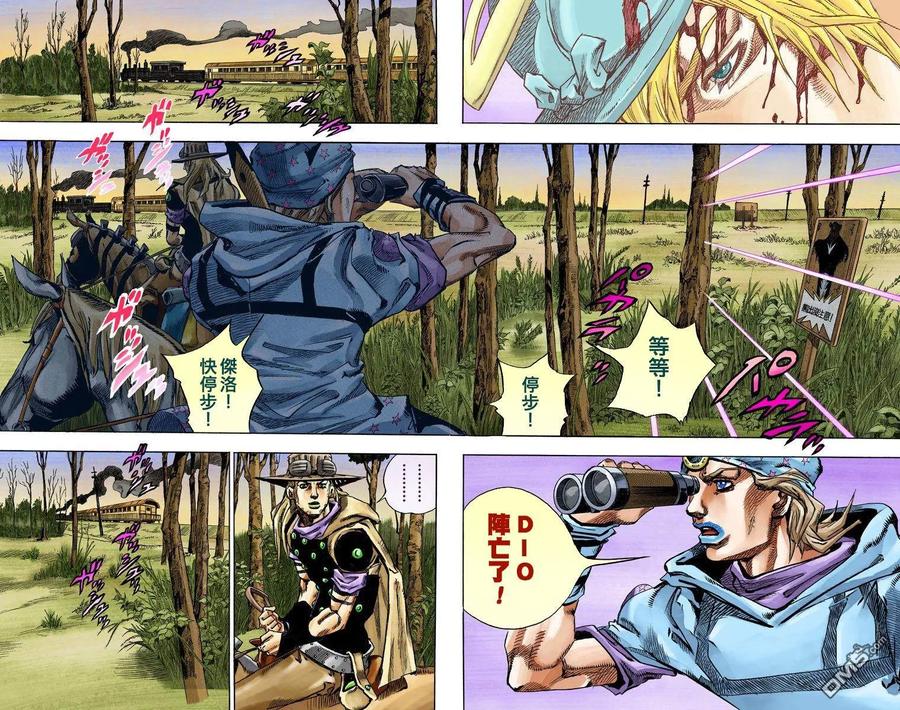 第86页