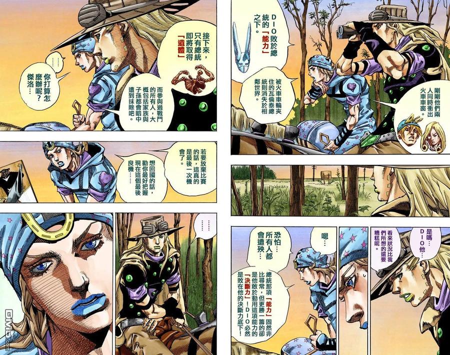 第87页