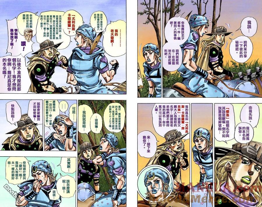 第88页