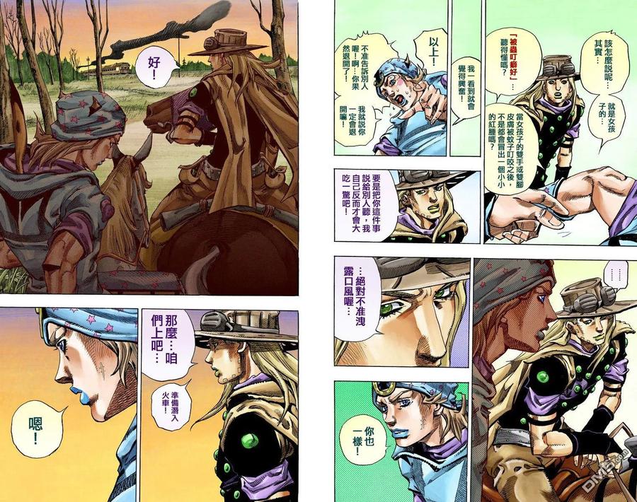 第89页
