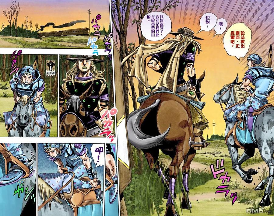 第90页