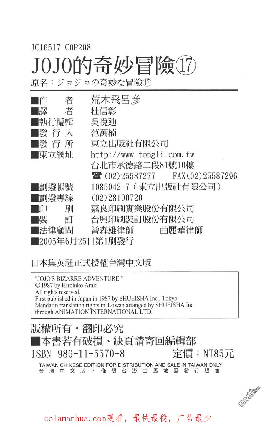 第103页