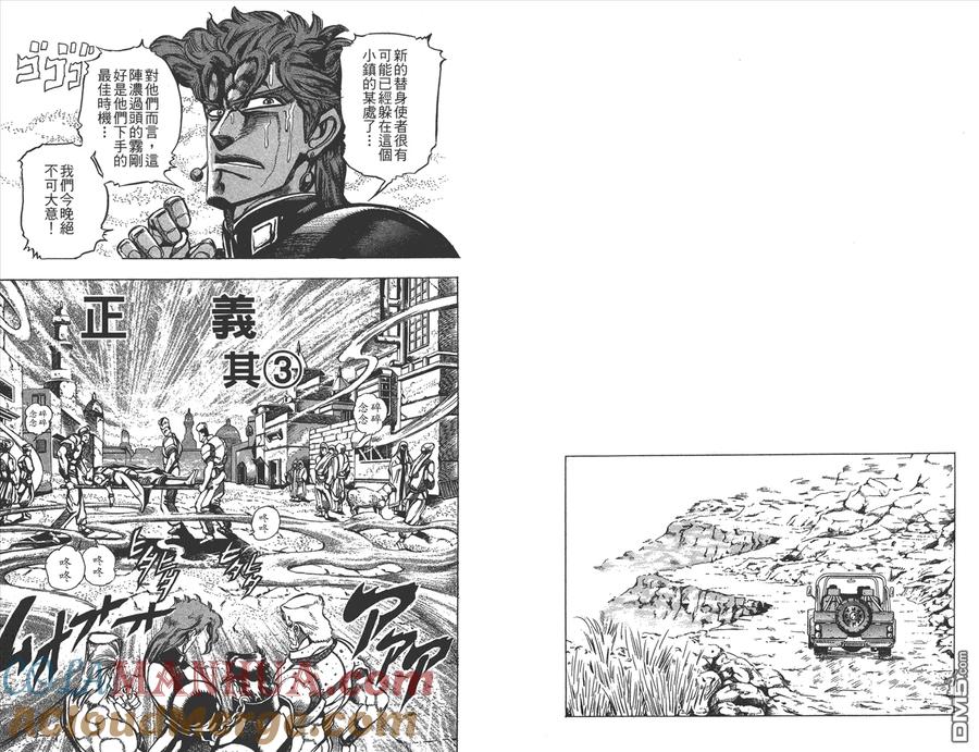 第33页