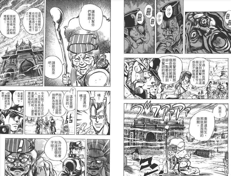 第34页