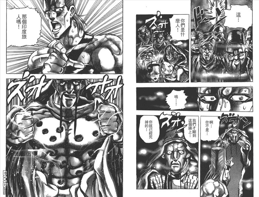 第52页