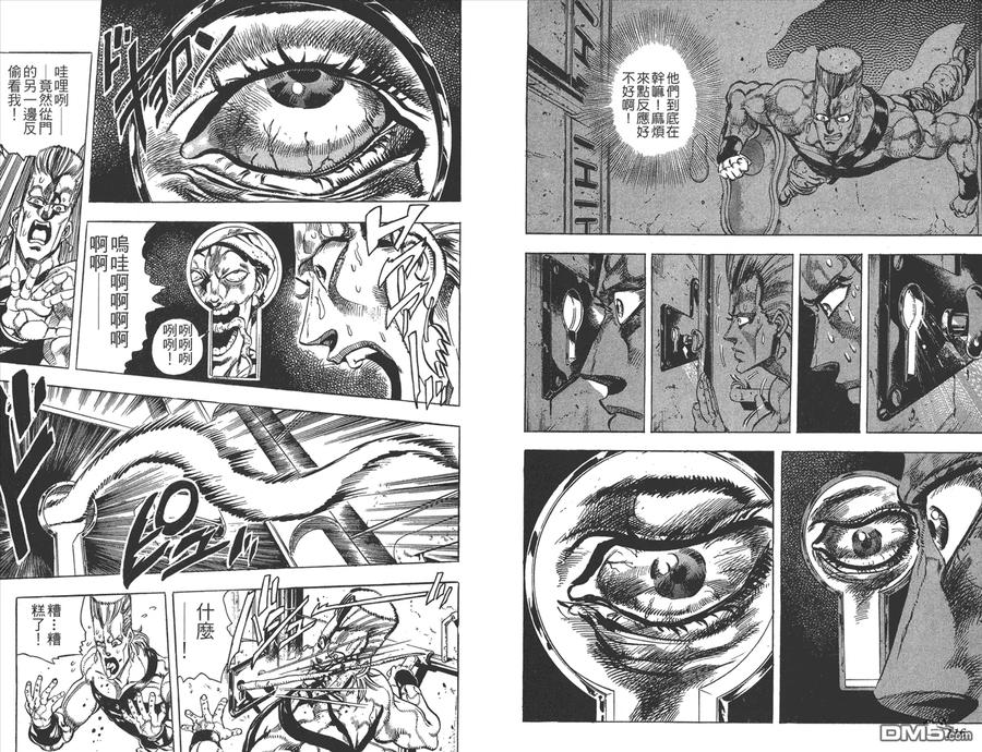 第59页