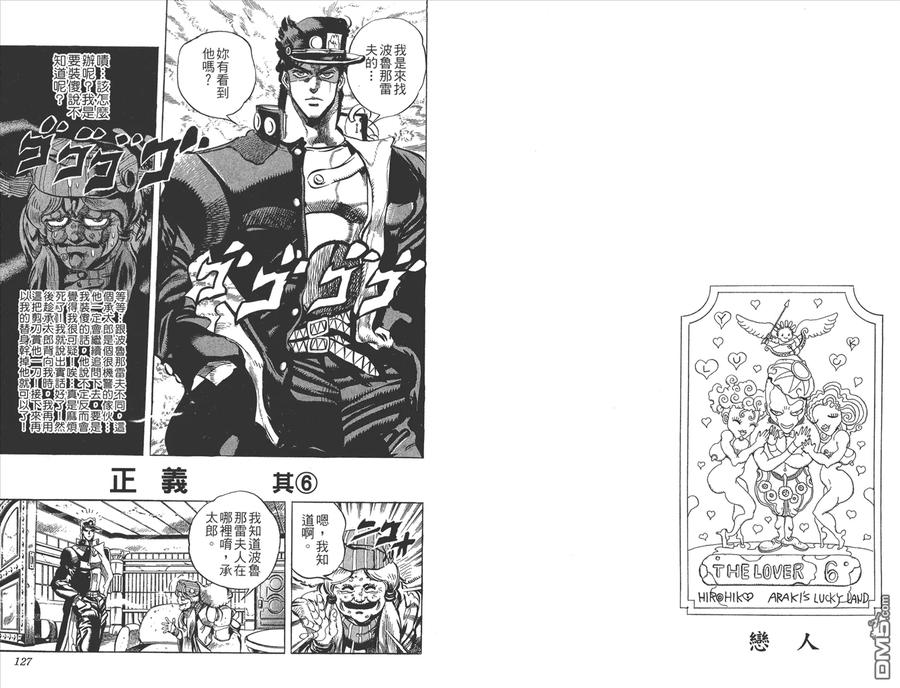 第64页