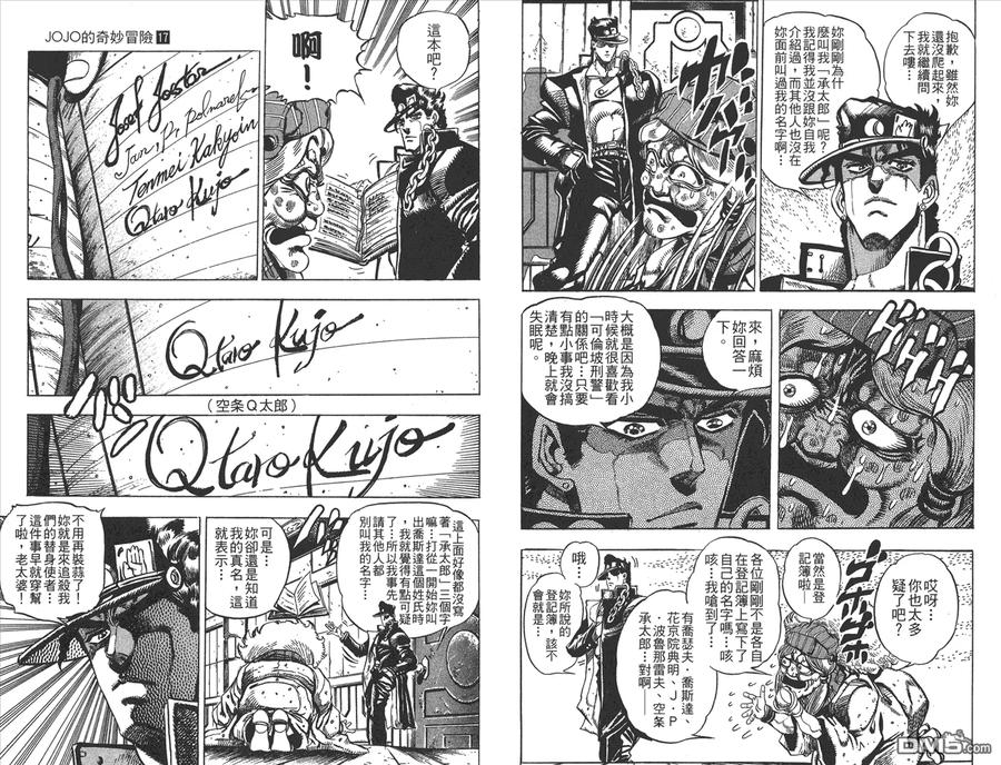 第67页