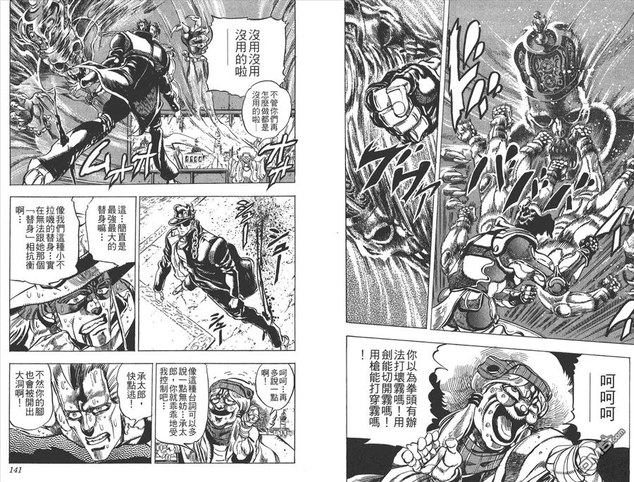 第71页