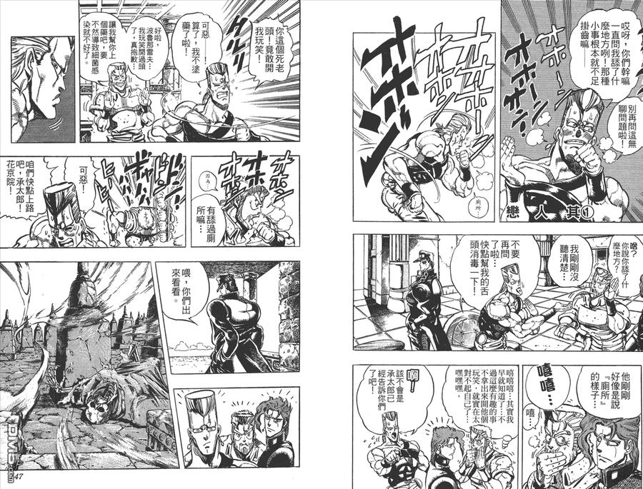 第74页