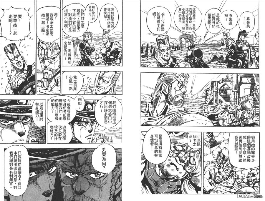 第76页