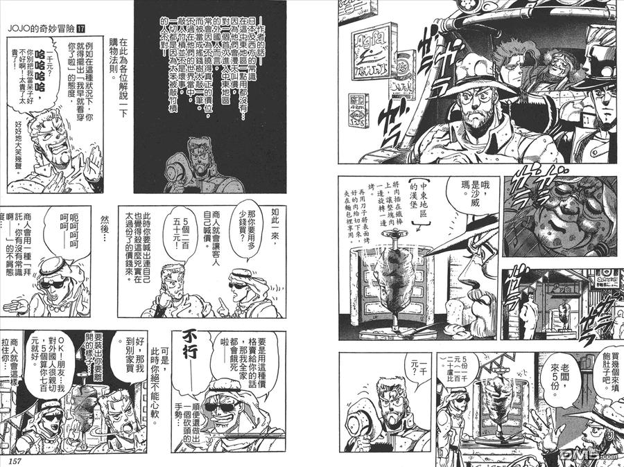 第79页