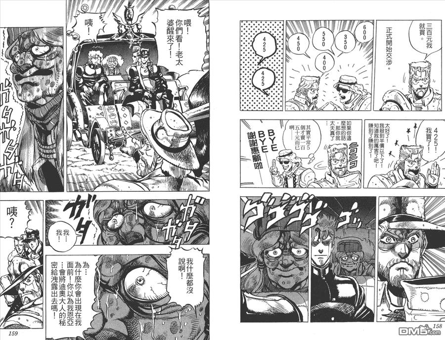 第80页