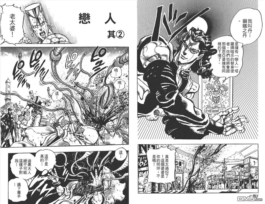 第83页