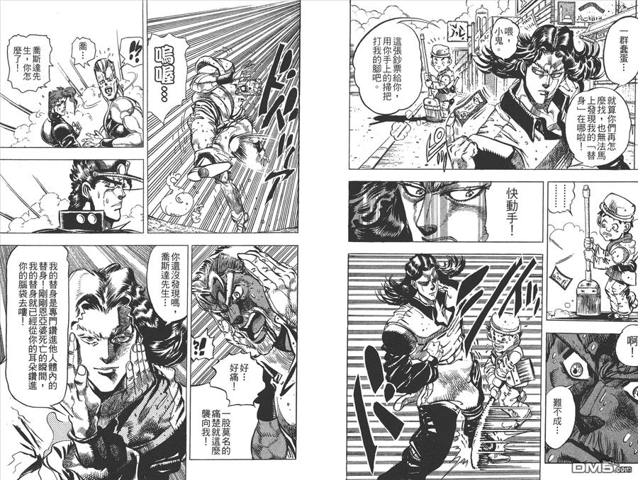 第90页