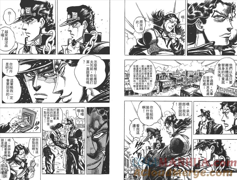 第97页
