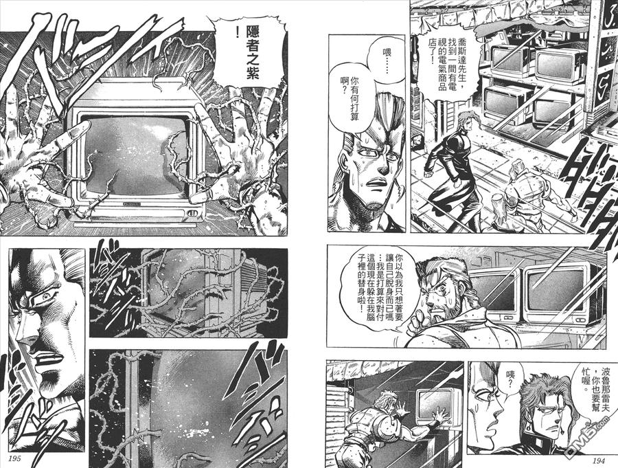 第98页