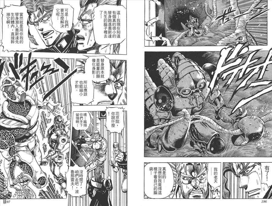 第99页