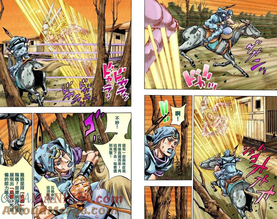 第58页