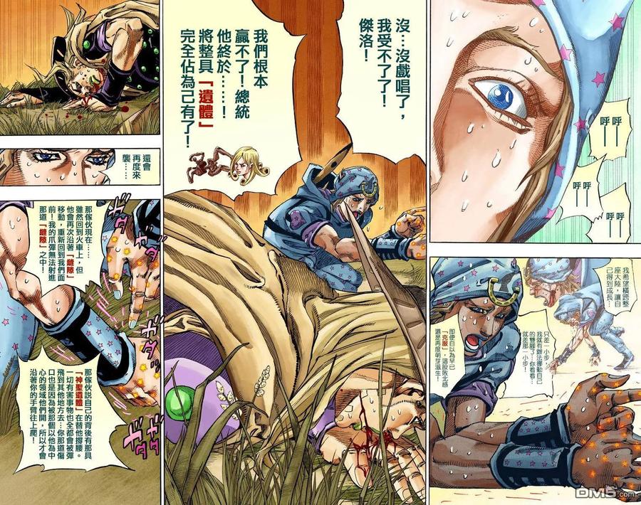 第69页