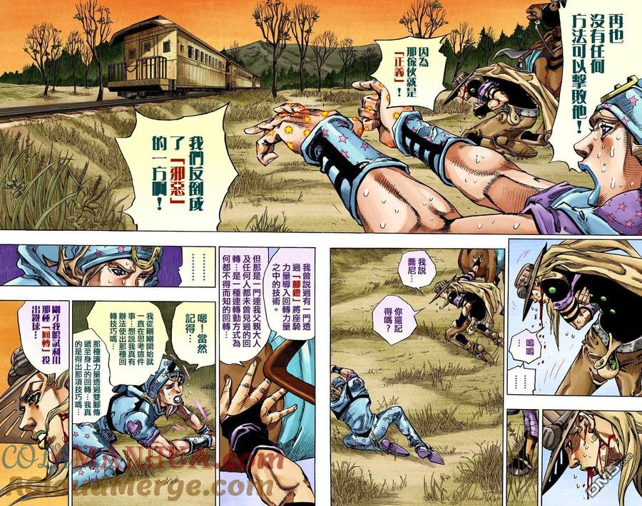 第70页