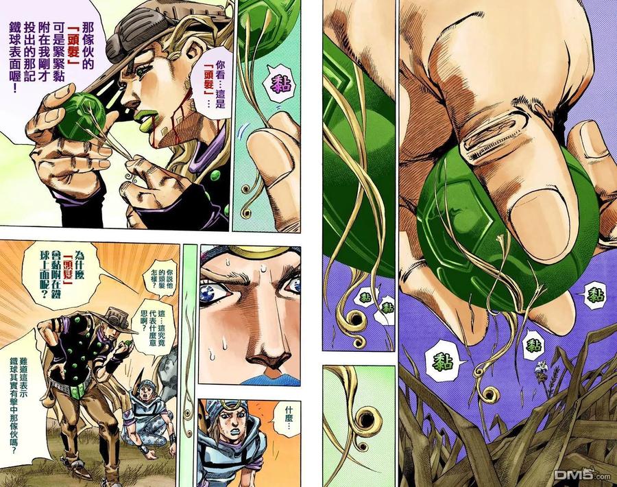 第72页