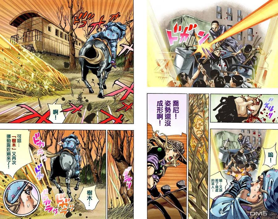 第90页